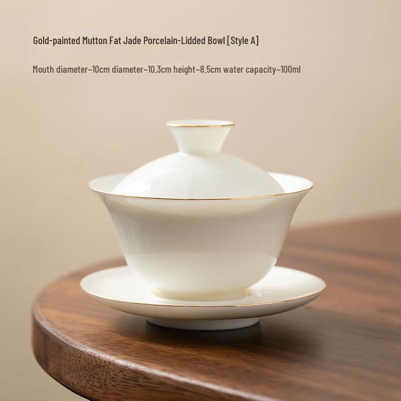 Handmade Mutton Fat Jade Porcelain Anti-Scald Sancai Gaiwan