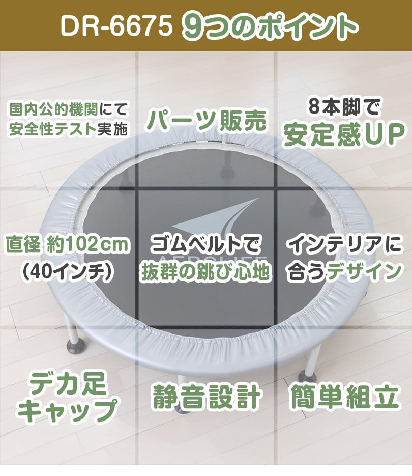 Official Aerolife Home Jumping Large Suitable for 120kg Weight Capacity Tested by a Public Institution In Perfect for Home Exercise and This Large