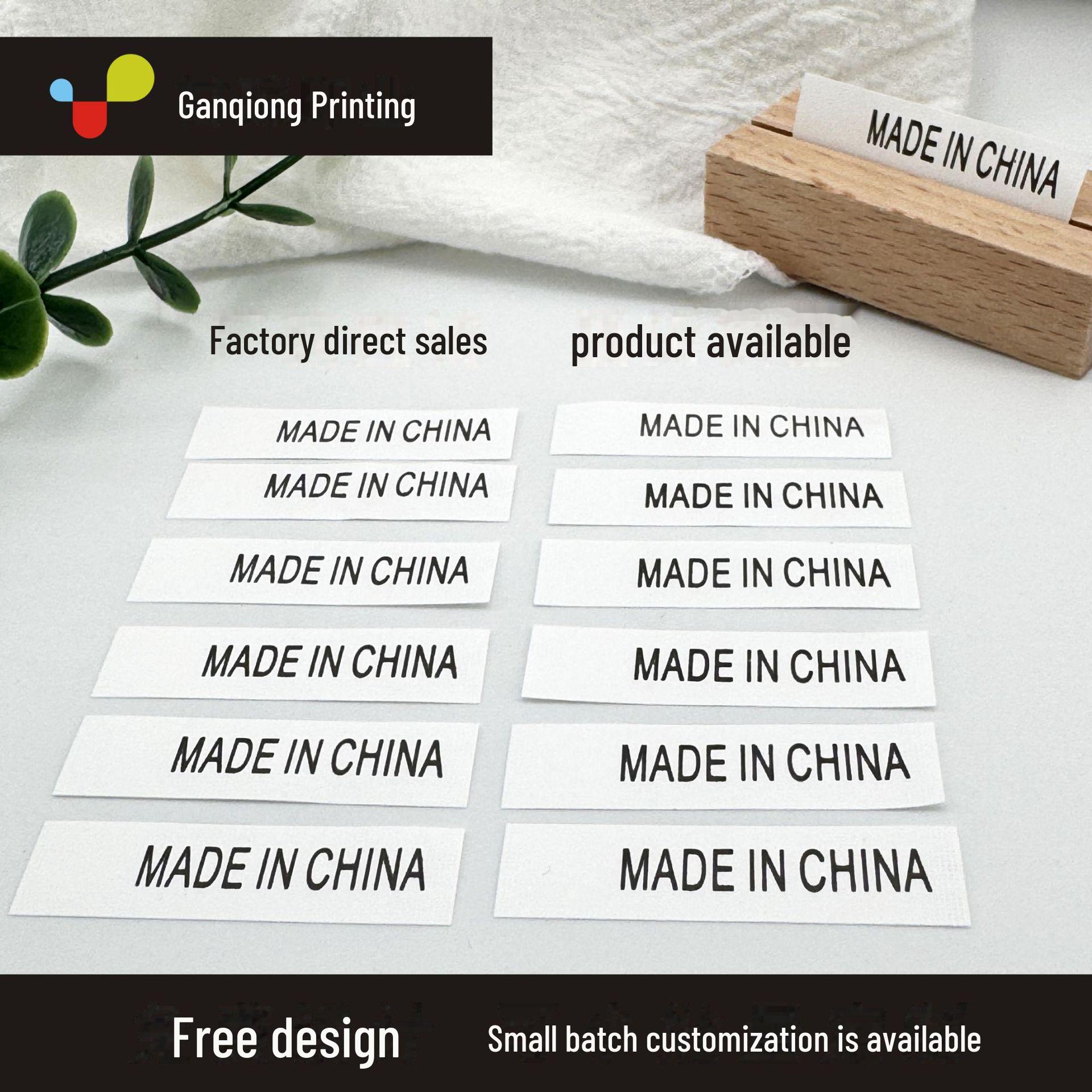 

Made in China Clothing Care Label with Origin Mark