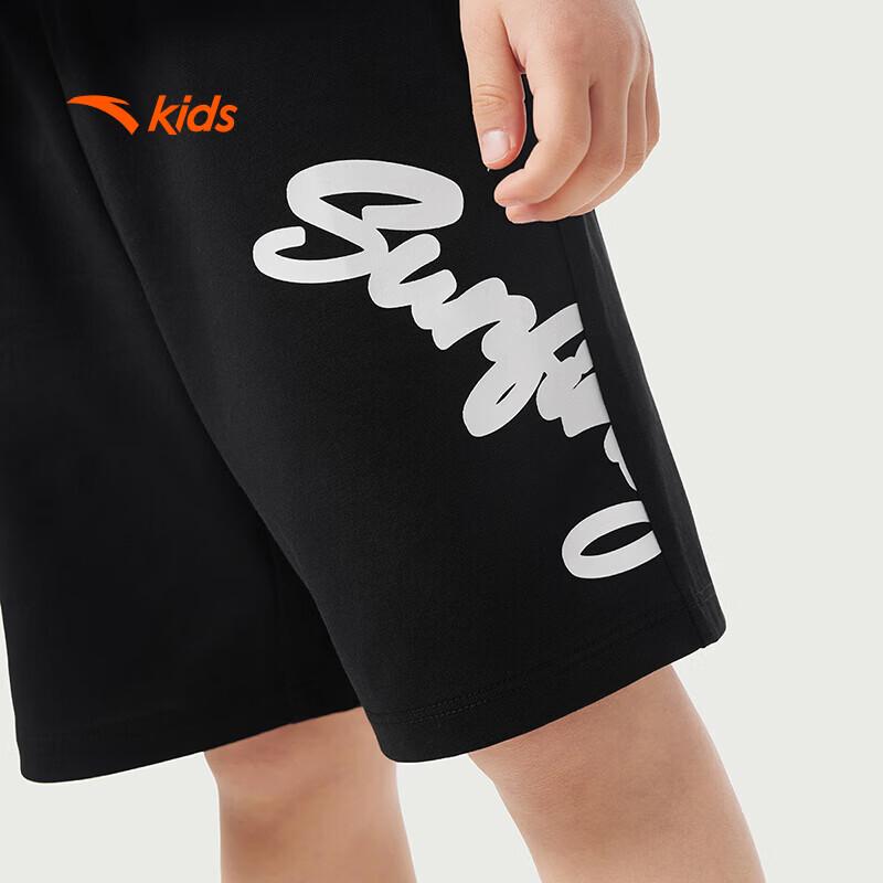 Anta Boys' Knitted Summer Shorts