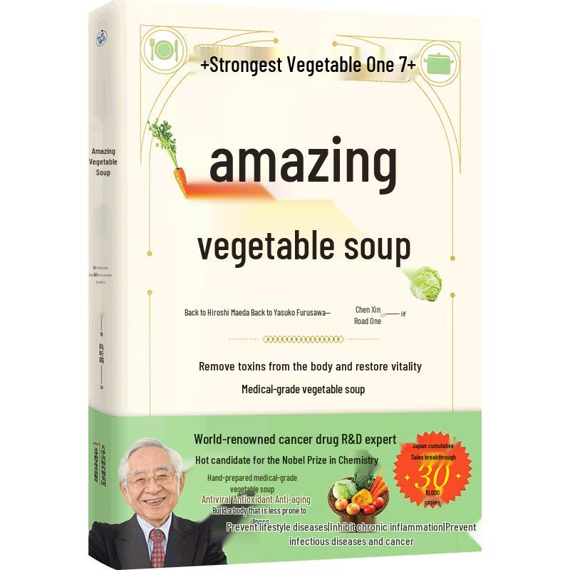 Amazing Vegetable Soup for Health and Wellness