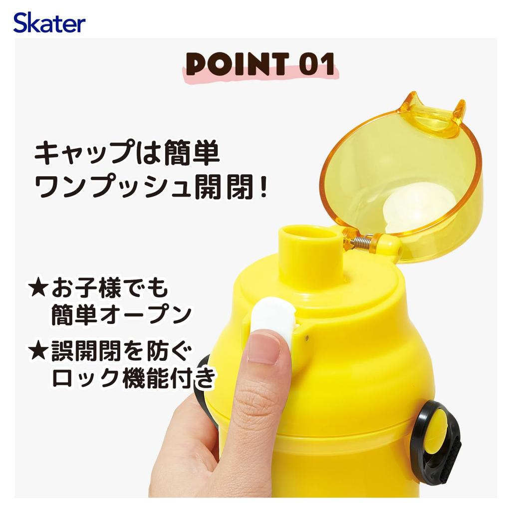 Skater Direct Drinking Water Dishwasher Made in Pokemon Pikachu Face 25 for Boys and Children's Bottle, Plastic, 480ml, One-Push Opening, Safe, Japan,