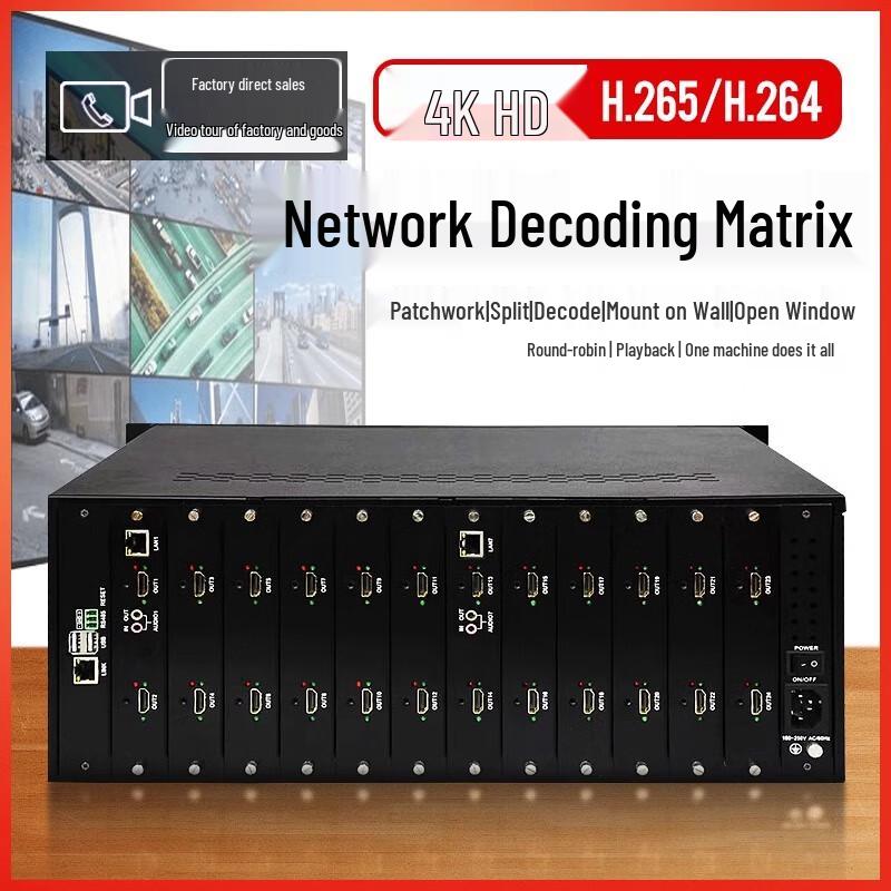 

Sailitu 4K H.265 Network Video Decoder Matrix Switcher (CN version)