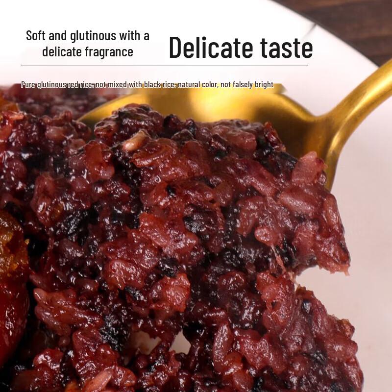 Fenduxiang Blood & Purple Glutinous Rice Blend (3 X 500g Bags)
