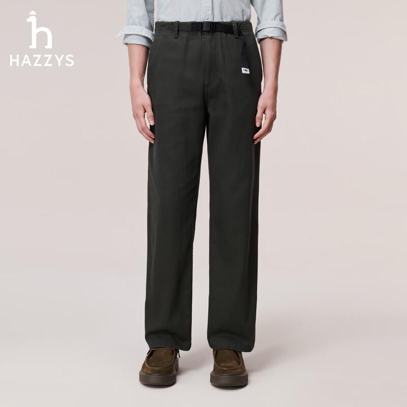 HAZZYS Men's 2026 New Autumn PHIZ Straight-Leg Pants