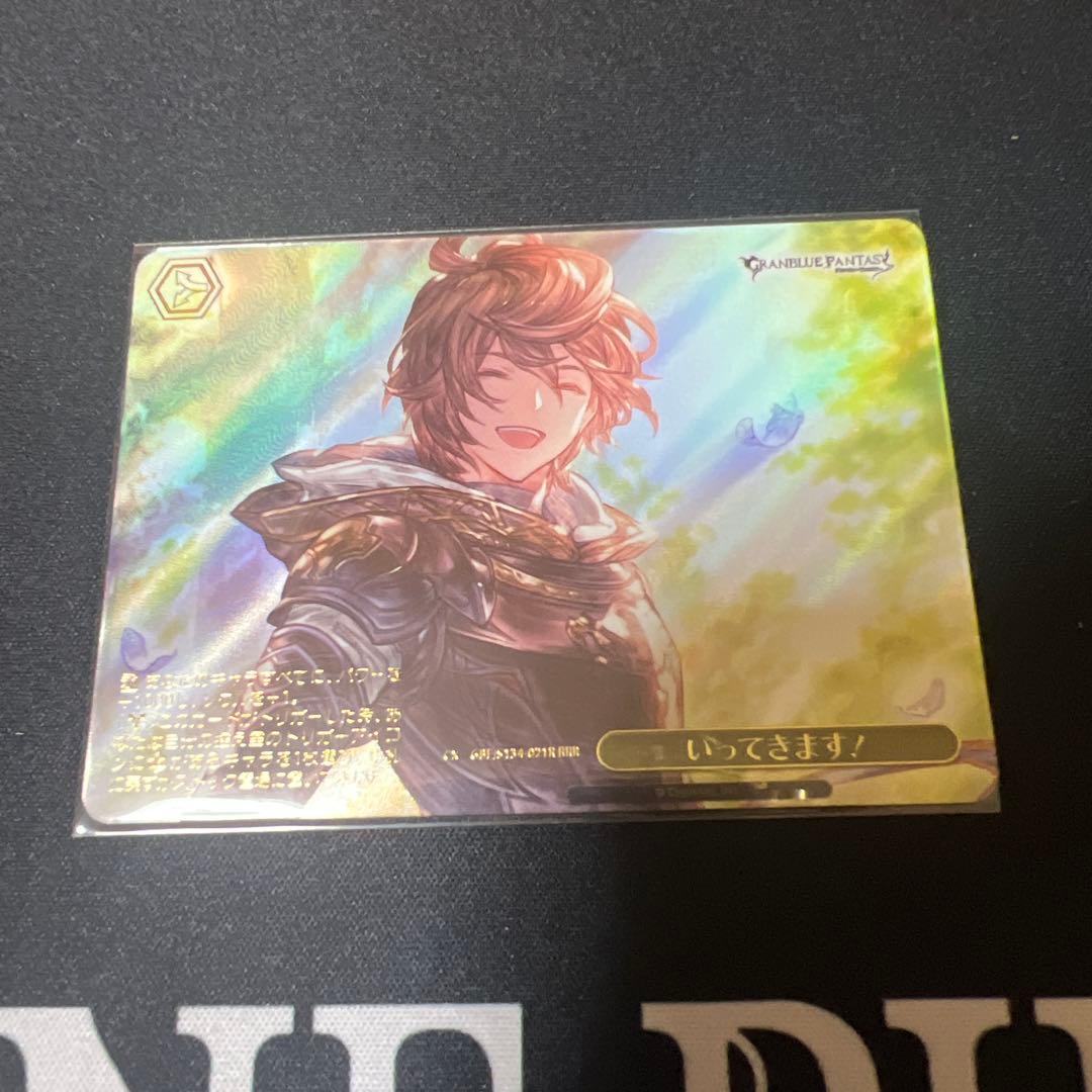 Used Weiss Schwarz Granblue Fantasy I m here!