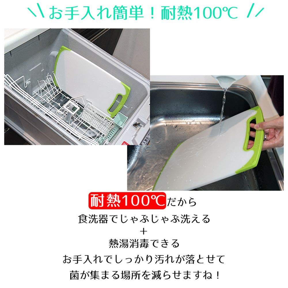 Shinki Gosei Dragonfly Cutting Heat Dishwasher Comes with Green Width 37 X Depth X Height Cm Board, Antibacterial, Resistant, Safe, Rubber, L, 22.5