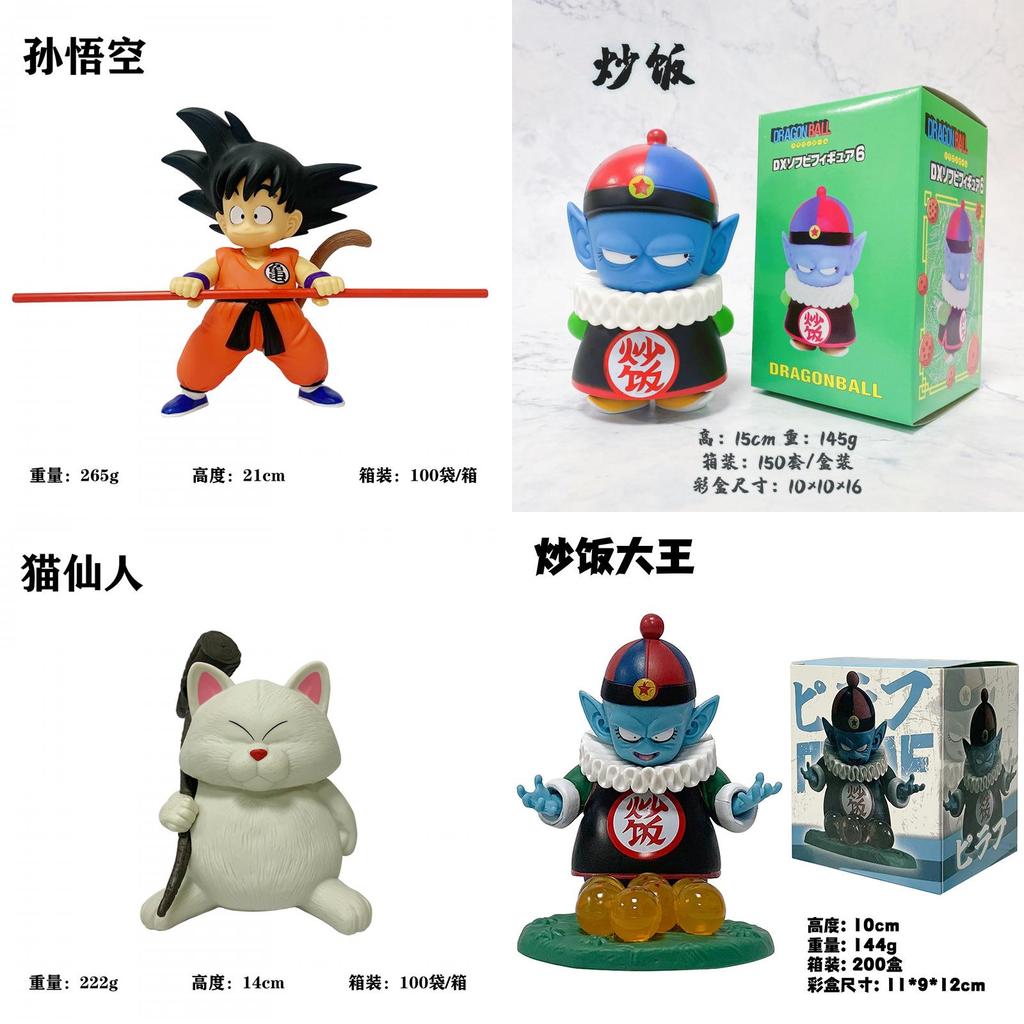 Dragon Ball Z Goku Action Figure With Silicone Material For Collectors And Fans