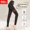 Women's Pure Cotton Thin Thermal Leggings