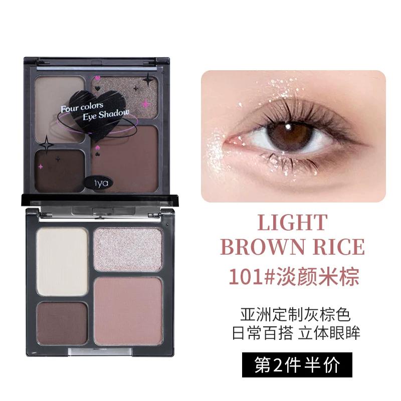 2026 New Four-Color Eyeshadow Palette Matte Pearlescent Fine Shimmer European and American Punk High-End Style Small Smoky Makeup Dark Gray Blue
