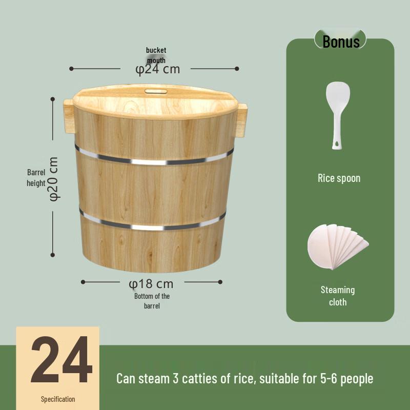 Handun 24CM Wooden Rice Steamer with Lid