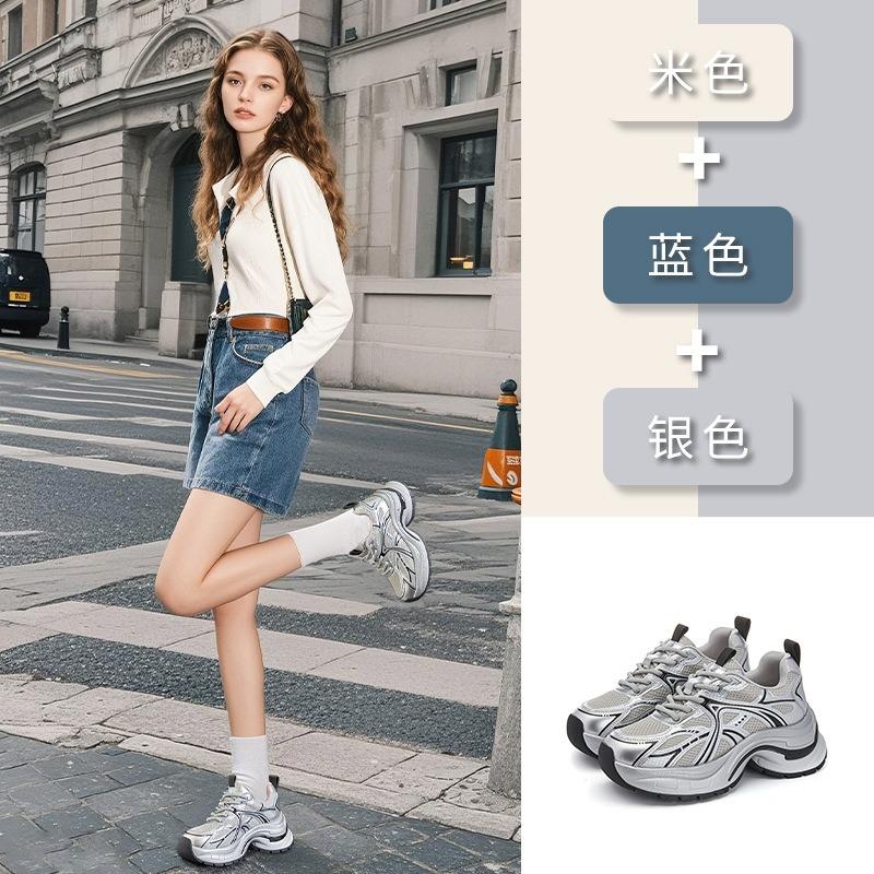 Suction Film Sole Dad Shoes Women's Spring and Summer New Thick Sole Heightening Retro Sports Shoes Women's Casual Versatile Shoes Children