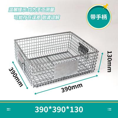 Stainless Steel Square Multipurpose Draining Basket