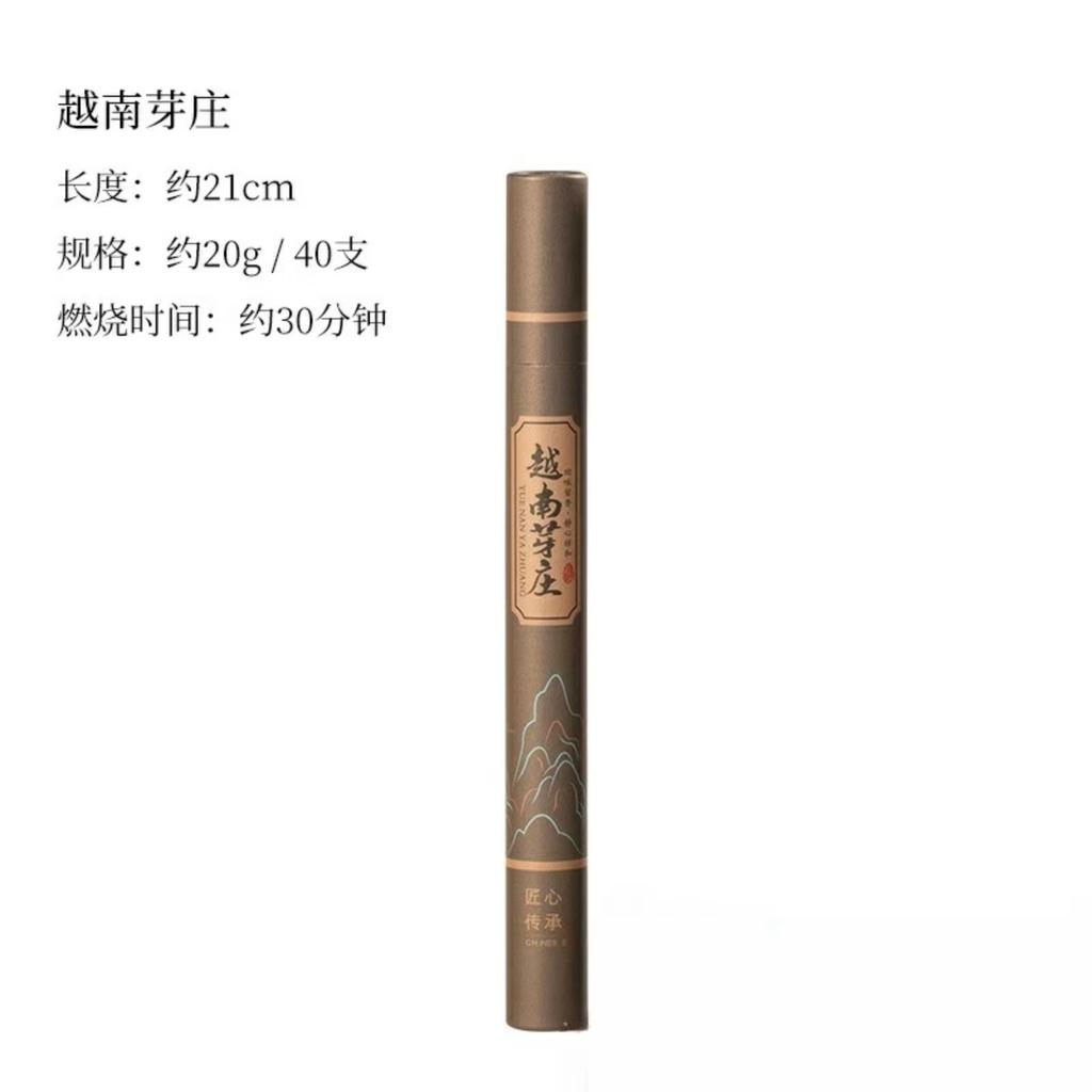 Incenso a spirale, Sandalo naturale, Legno di Agar, Osmanthus a lunga durata per interni, Cinese - Aromaterapia