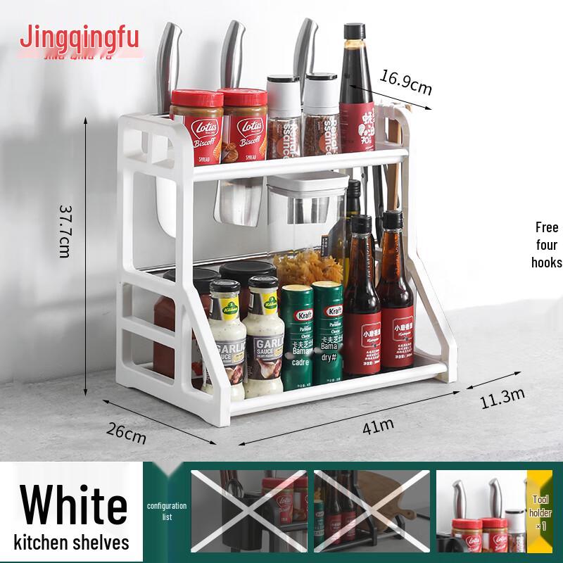 

Jingqingfu Kitchen Countertop Storage Rack