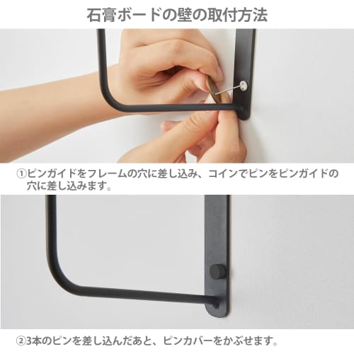 Heian Shindo Kogyo LABRICO Shelf Frame, Square, 1x6" Wood, 15cm Wide, for Pine Wood, Mounts with Drywall Pins or Screws, White, WFW-16