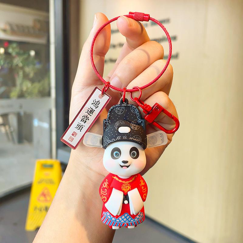 Exquisite New Chinese Style Panda Keychain Perfect Couple Pendant Silicone Key Ring Gift