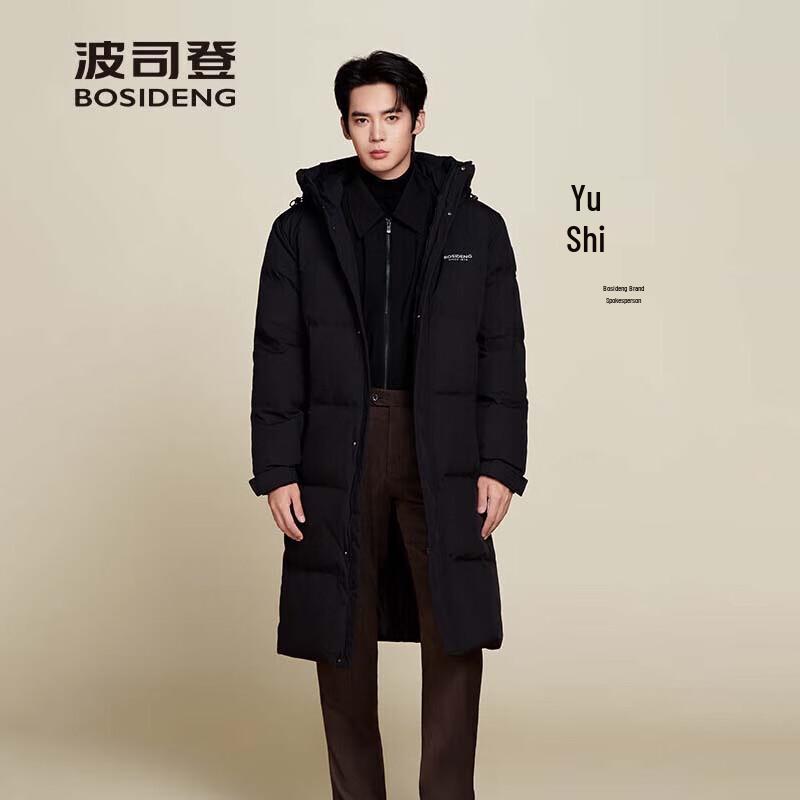 

BOSIDENG B250245171DS Long Hooded Casual Down Jacket L 170/92A