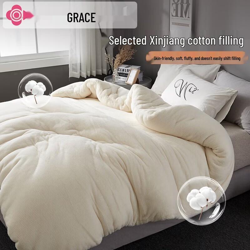 Grace Xinjiang Long-Staple Cotton Autumn/Winter Duvet
