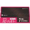 Vicken Hou Beigen Sport Color Cream 7 Deep Vark Brown 40g+40g