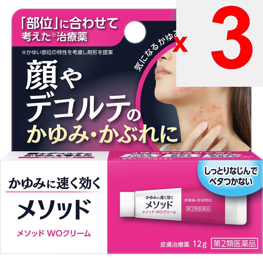 LION METHOD WO Cream 12g Non-steroidal Indications: Itching, rashes, eczema, dermatitis, sores, prickly heat