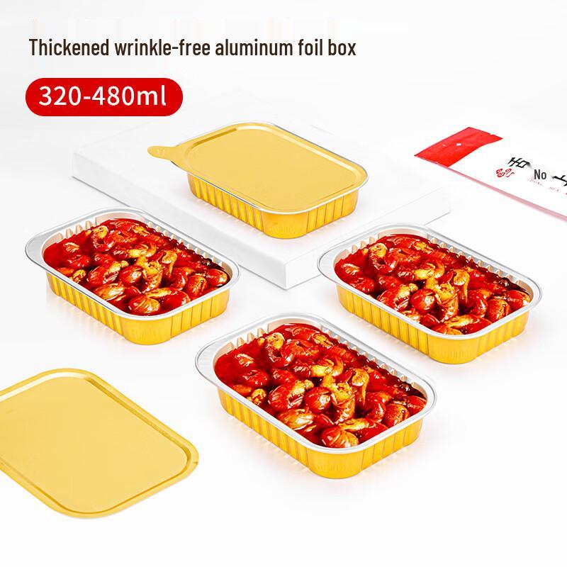 

Sai Zhuo Disposable Golden Aluminum Foil Food Containers