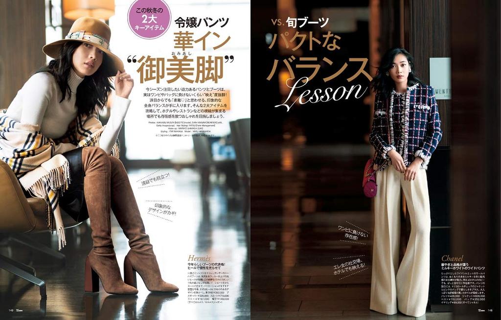 25ans (Vingt Cinq Ans) November 2019 Issue x "Natural Glasse" Skin Balancing Base Special Set
