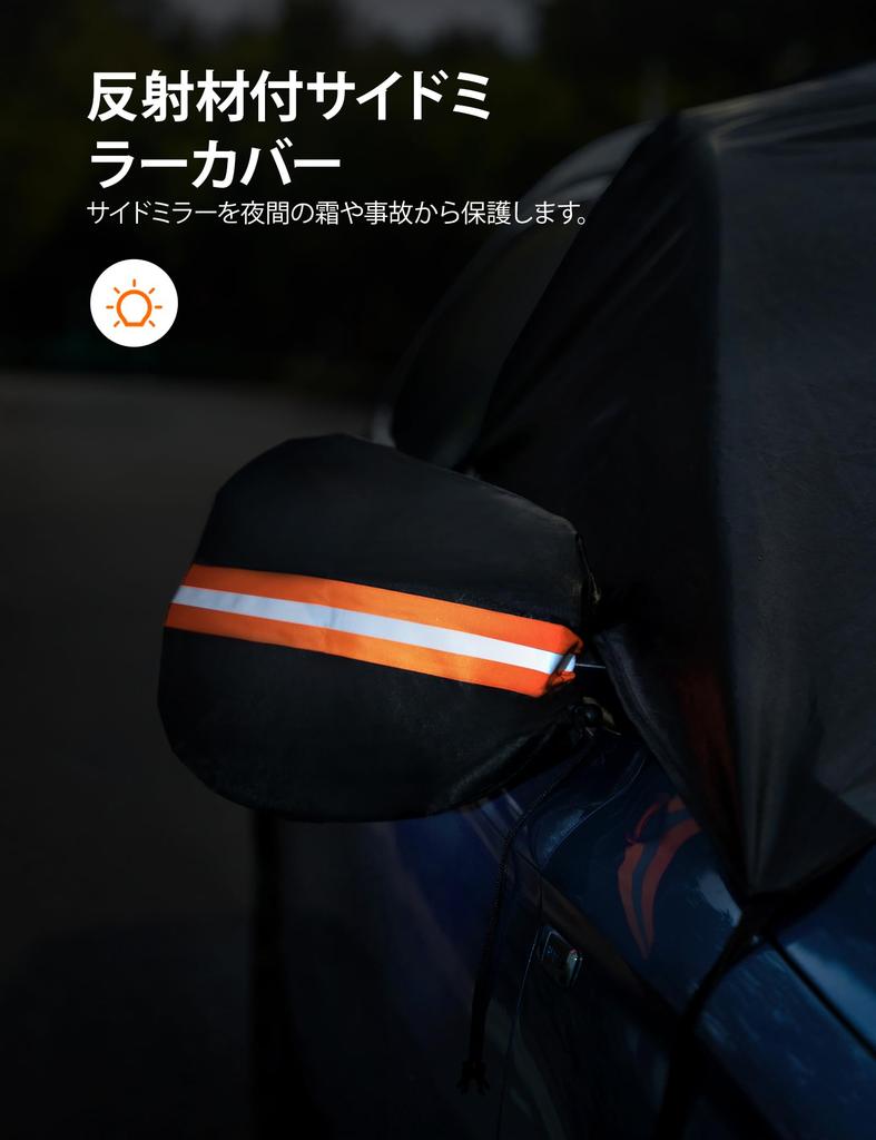 AstroAI Windshield Windshield Cover with 2 Removable Side Mirror UV Sunshade for and Windproof Cover, Anti-Ice Covers, Cars, SUVs, Wagons,