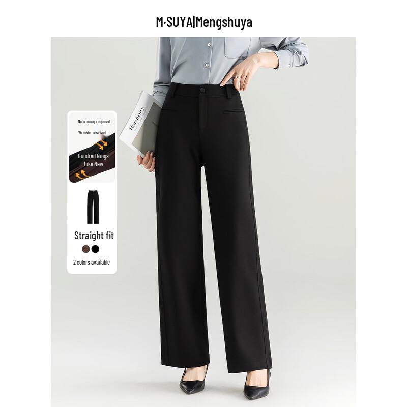 Women's High-Waist Anti-Wrinkle Straight-Leg Suit Pants