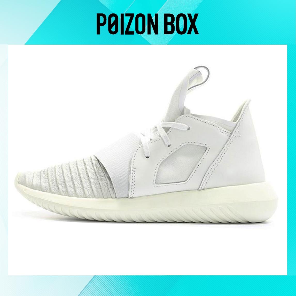 

кроссовки adidas originals Wmns Tubular Defiant Sneakers White S80486