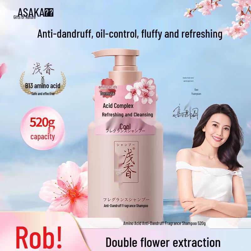 ASAKA Amino Acid Anti-Dandruff Oil Control Shampoo