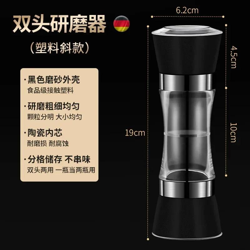 Two-in-one Pepper Grinder Stainless Steel Double-head Kitchen Gadgets Sea Salt Spice Manual Two-head Grinder