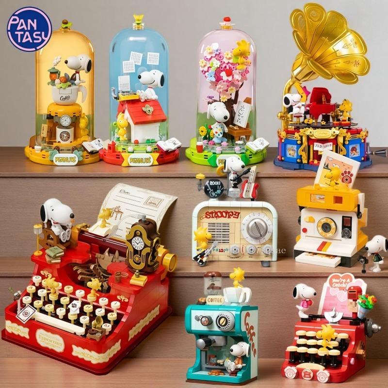 Pantasy Snoopy Full Range Of Building Block Carriers Phonographs Typewriters Assembly Models Puzzle Toys Collectibles Gifts