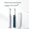 Philips Sonic Electric Toothbrush HX2451 CN Plug (adapter Included)
