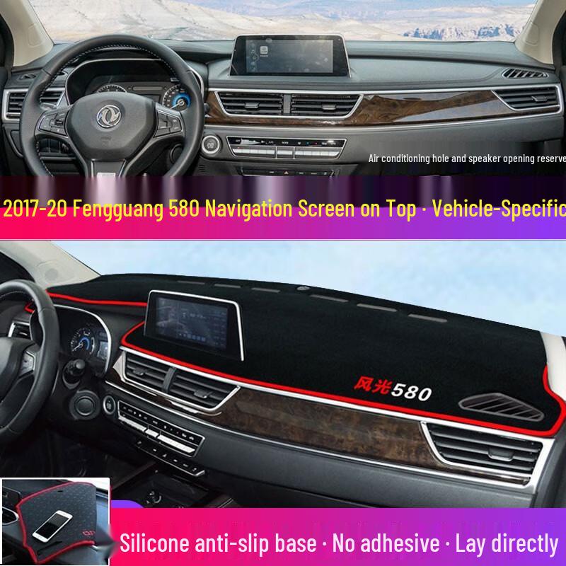Dashboard Sun Shade Pad for Dongfeng Fengguang EX1, Fengxing Jingyi X5 – Heat Insulation Cover