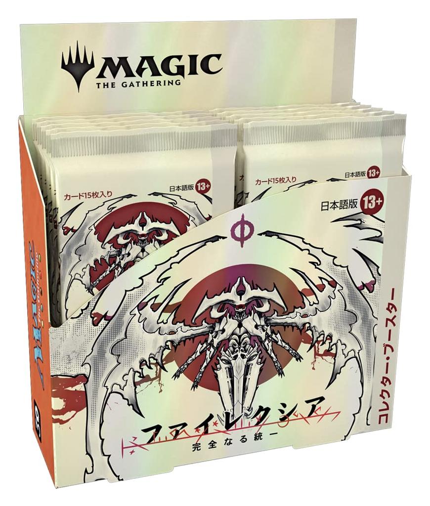 Die Sammlung Absolute Einheit Sammler-Booster MTG Sammelkarte Wizards of the Coast D11311400 Magic Phyrexia (Japanische Ausgabe) 12er-Pack