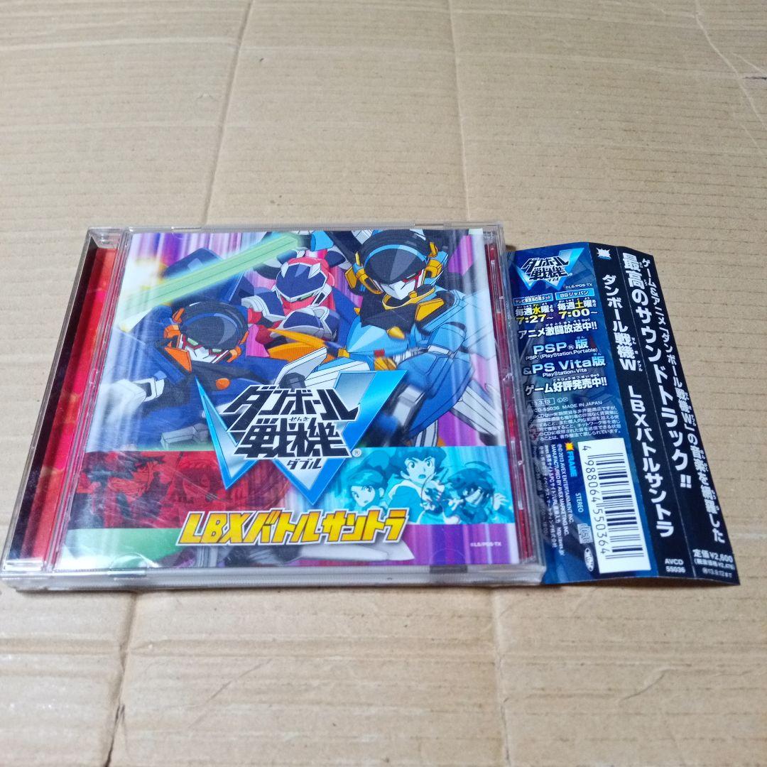 

[USED] CD Danball Senki W Soundtrack LBX Battle Soundtrack