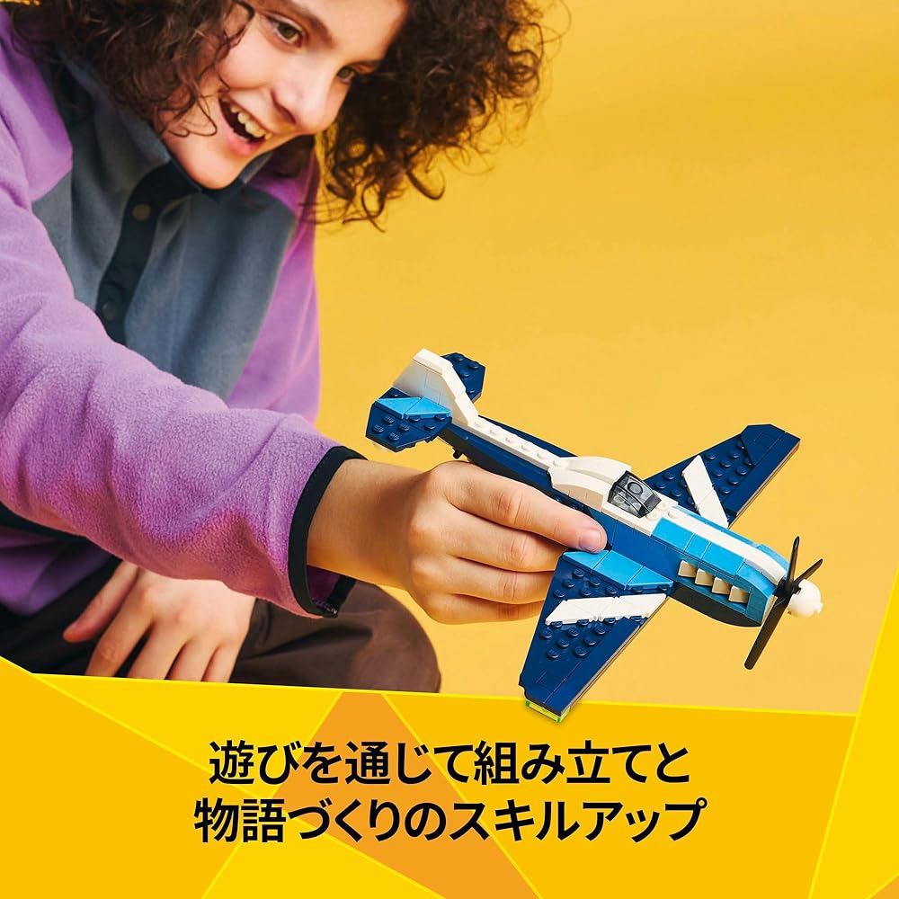 LEGO Creator Air Racer Toy Building Set for Kids Ages 7-9, Includes Airplane and Blimp, 31160