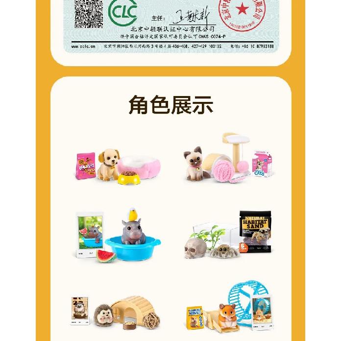 NEW ZURU My Mini Blind Box Flocked Miniature Cute Hedgehog Pet Collectible Toy Desktop Decoration For Adult Collection Hobby