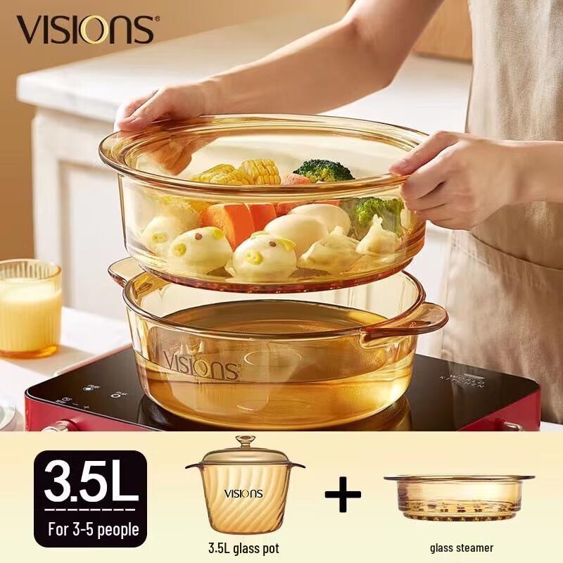 Corning Visions Amber High Borosilicate 3.5L Deep Pot with Steamer Rack