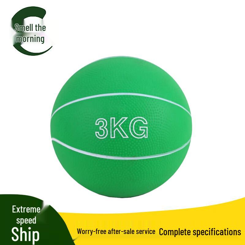 Soft Solid Training Ball
