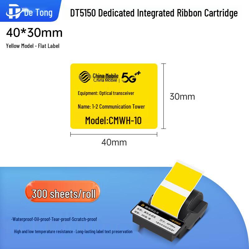 

DeTung DT5150/DT5150P Series Portable Thermal Transfer Label Printer CN plug (adapter included)