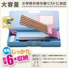 Sonic Pencil Pencil Light Case, Double-Sided Case, Flat, Blue, SK-5018-LB
