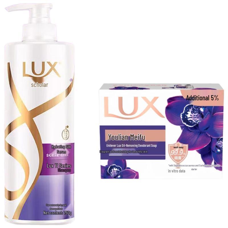LUX Hydrating Silky Shampoo & Anti-bacterial Soap Set