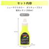 Sakura Acrylic Poster Fluorescent Cray-Pas Color, Lemon, 200ml, ETPW200P#302