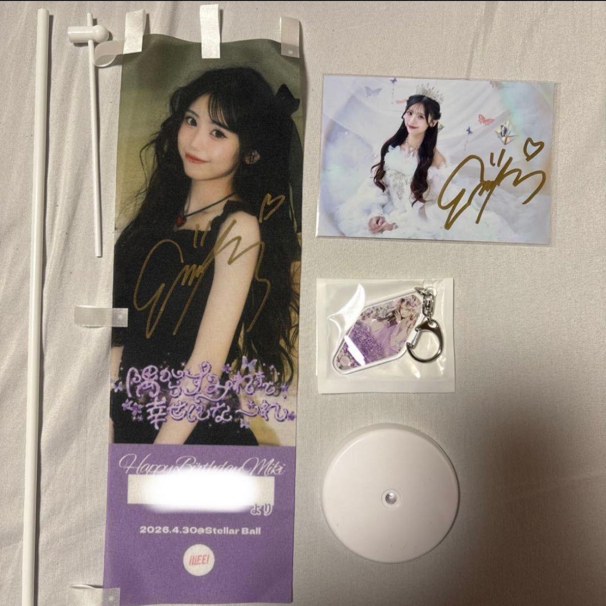 Used iLiFE Miki Junmine Clafan Return Item Bromide Keychain Bromide