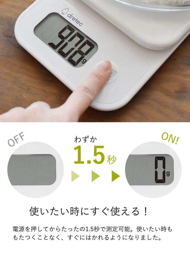2019 New Model dretec Digital Kitchen Scale, Fast Start-Up Time, 2kg/1g Increments, Tare, Large Screen, White