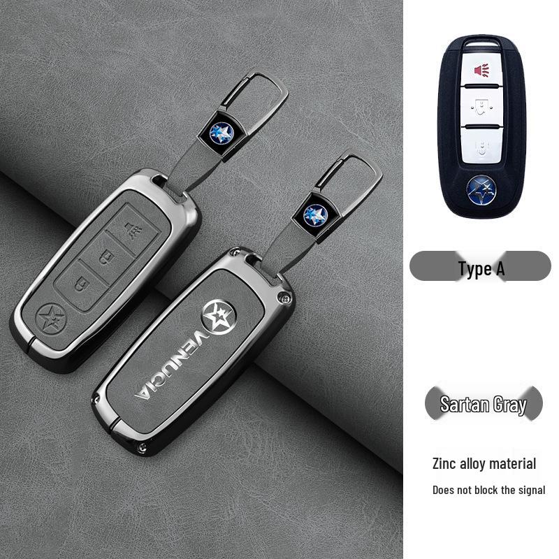Metal Key Shell Buckle for Dongfeng Venucia T90, D60, T70, T60 Car Key Cover & Decoration