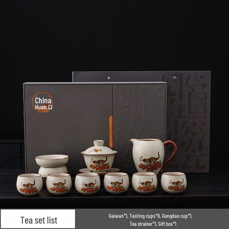 Persimmon Cat Beige Ru Kiln Ceramic Tea Set