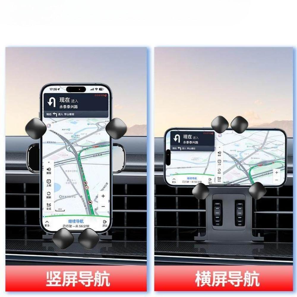 For LEAPMOTOR T03 C11 C01 Car Phone Holder Vehicle Mounted Interior Modification Decoration